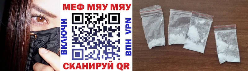 Наркота Спас-Клепики Гашиш  COCAIN  Мефедрон  Канабис 