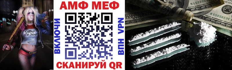 наркотики  мориарти наркотические препараты  АМФЕТАМИН 97%  Спас-Клепики 