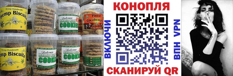 кракен маркетплейс  Спас-Клепики  Печенье с ТГК марихуана 