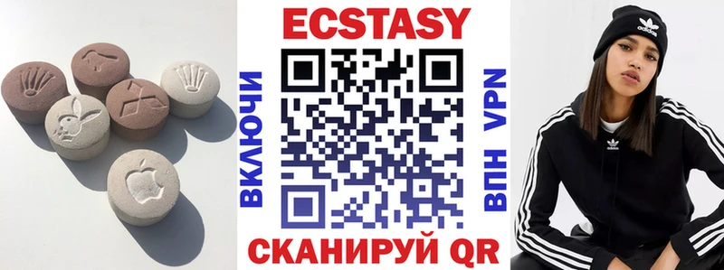наркота  Спас-Клепики  ЭКСТАЗИ 250 мг 