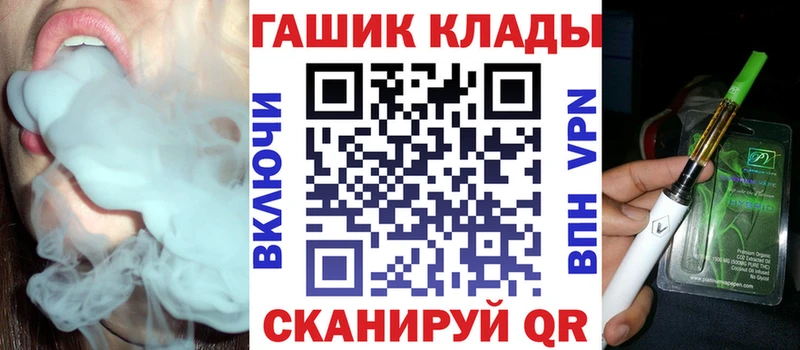 ГАШ Ice-O-Lator Спас-Клепики