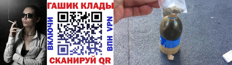ГАШИШ убойный  где найти наркотики  Спас-Клепики 