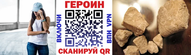 Героин белый  omg зеркало  Спас-Клепики 