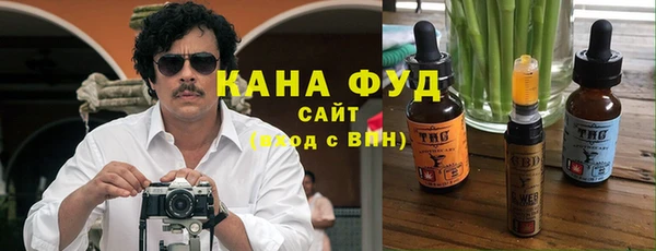 ALPHA PVP Абинск