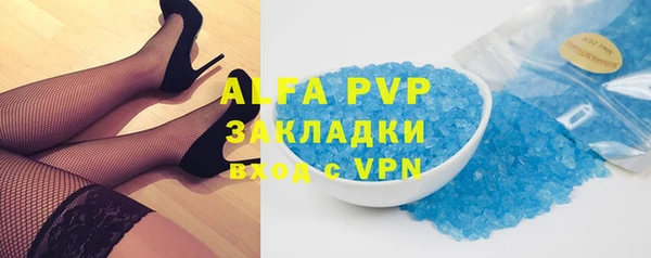 не бодяженный Абаза