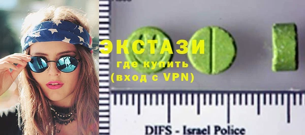 ALPHA PVP Абинск
