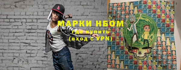 ALPHA PVP Абинск