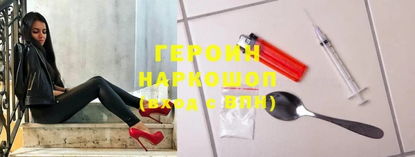 не бодяженный Абаза