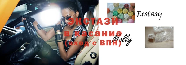 ALPHA PVP Абинск