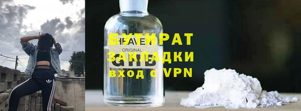 ALPHA PVP Абинск