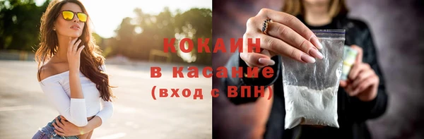 не бодяженный Абаза