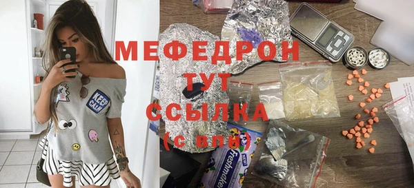 ALPHA PVP Абинск