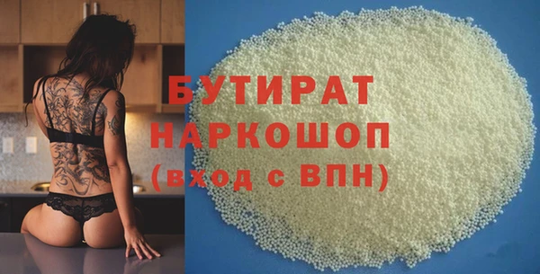 ALPHA PVP Абинск