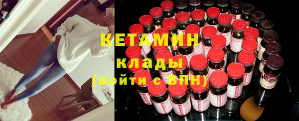 ALPHA PVP Абинск