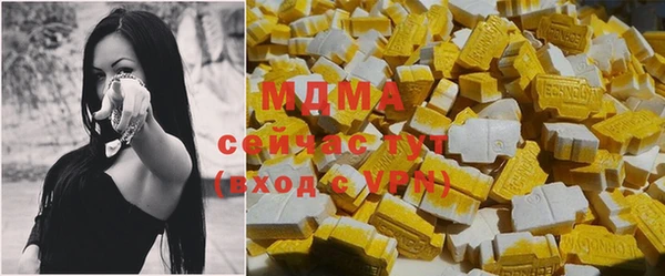 не бодяженный Абаза