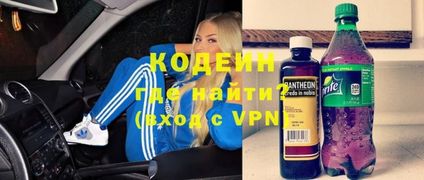 не бодяженный Абаза