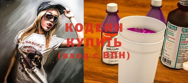 ALPHA PVP Абинск