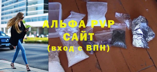 ALPHA PVP Абинск