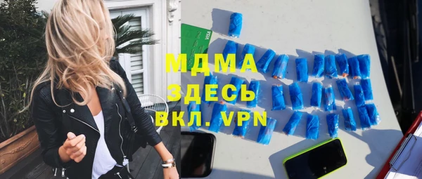 круглые Абдулино