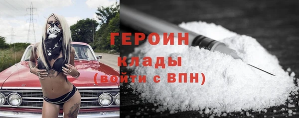 ALPHA PVP Абинск