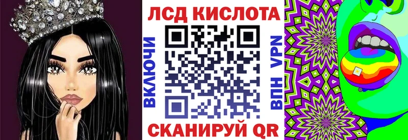 Наркотические марки 1,8мг  наркошоп  Спас-Клепики 