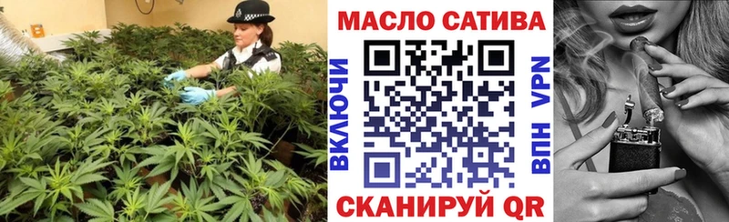 даркнет сайт  Спас-Клепики  ТГК вейп 