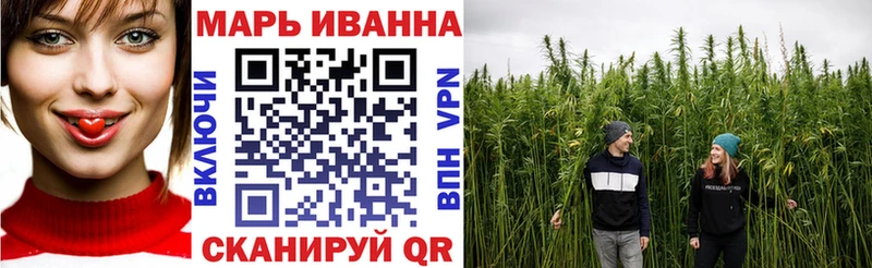 купить наркотики цена Спас-Клепики Канабис Amnesia